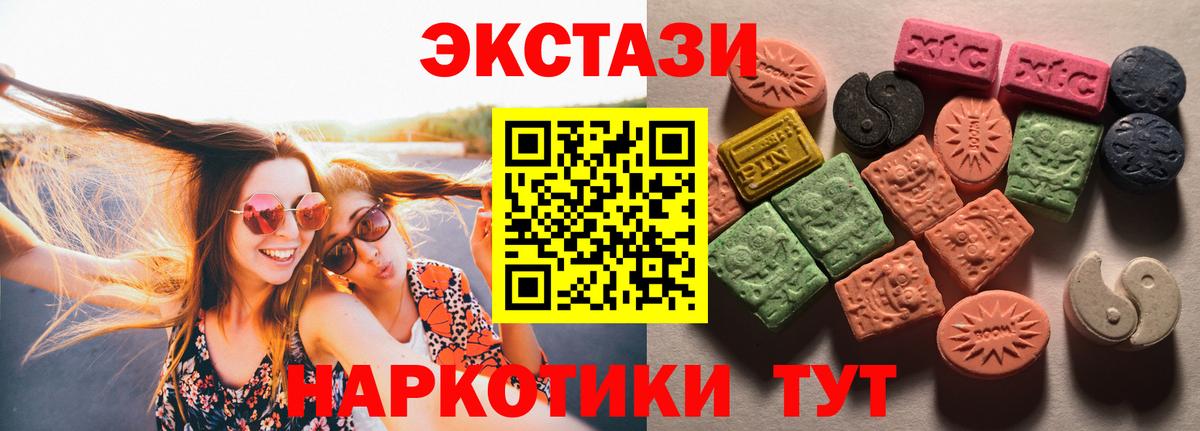 Гашиш  Краснокамск  Вход с VPN  Кокаин  Купить наркотик  Лсд 25  Меф МЯУ МЯУ кристаллы  МДМА  Меф 