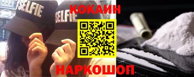 кокаин перу Бугуруслан