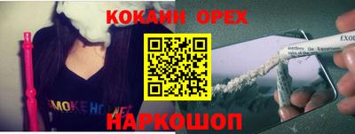 кокаин перу Бугуруслан