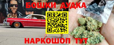 дживик Будённовск