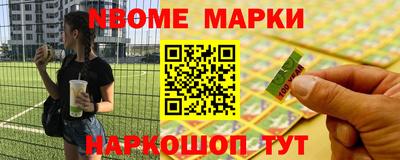 кокаин перу Бугуруслан
