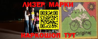 кокаин перу Бугуруслан