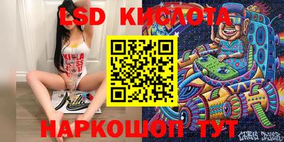 кокаин перу Бугуруслан