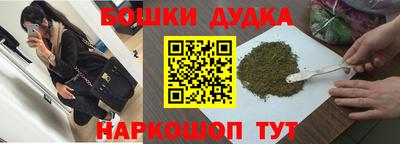 кокаин перу Бугуруслан
