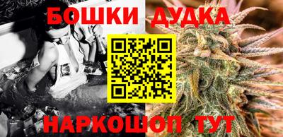 кокаин перу Камышлов