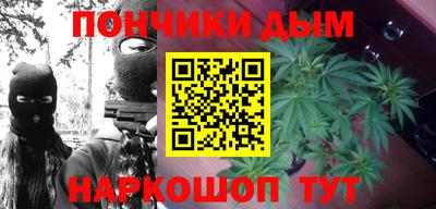 кокаин перу Бугуруслан