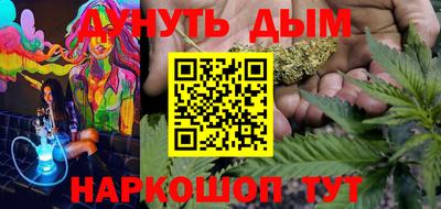 кокаин перу Бугуруслан