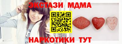кокаин перу Бугуруслан