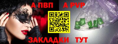 дживик Будённовск