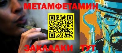 кокаин перу Бугуруслан