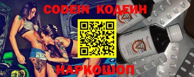 кокаин перу Бугуруслан
