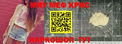 кокаин перу Бугуруслан
