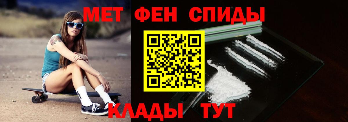 Метамфетамин  Вход с VPN  Метамфетамин Methamphetamine  Краснокамск  Метамфетамин Methamphetamine 