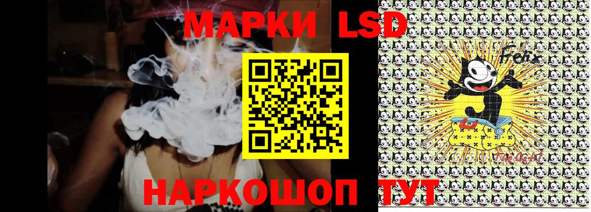 Марки NBOMe 1,8мг  Марки NBOMe  Краснокамск  Вход с VPN 