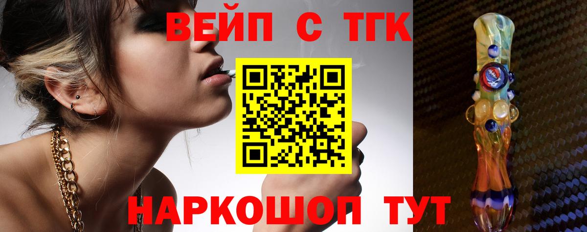 Дистиллят ТГК жижа Краснокамск