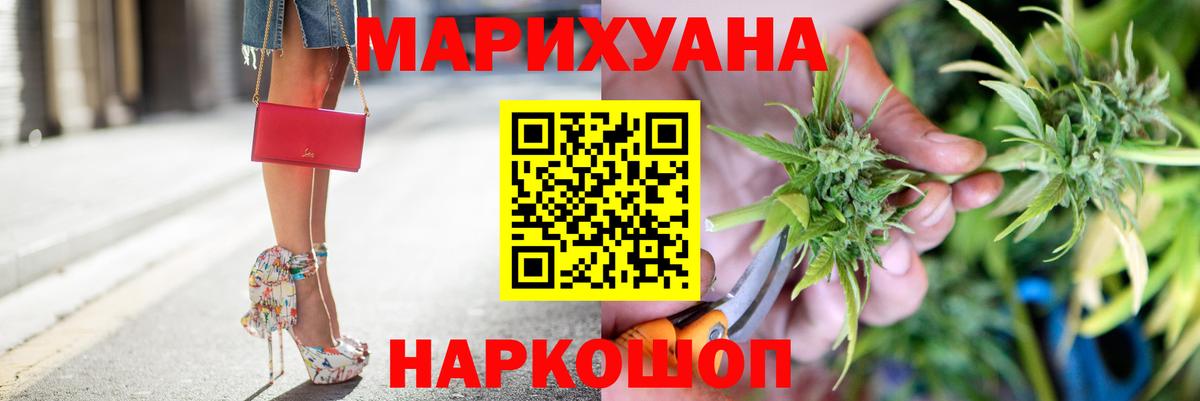 Каннабис Ganja  Шишки марихуана MAZAR  Краснокамск  Конопля марихуана  Вход с VPN 